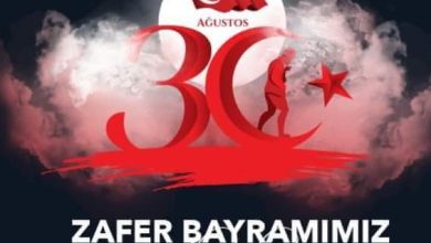 30 Ağustos Zafer Bayramı 95.Yıl